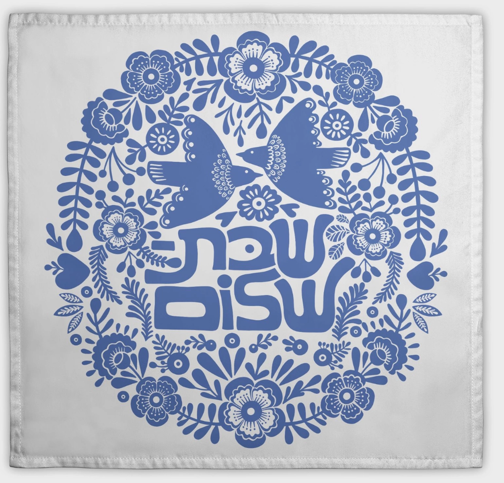 Modern Challah Cover