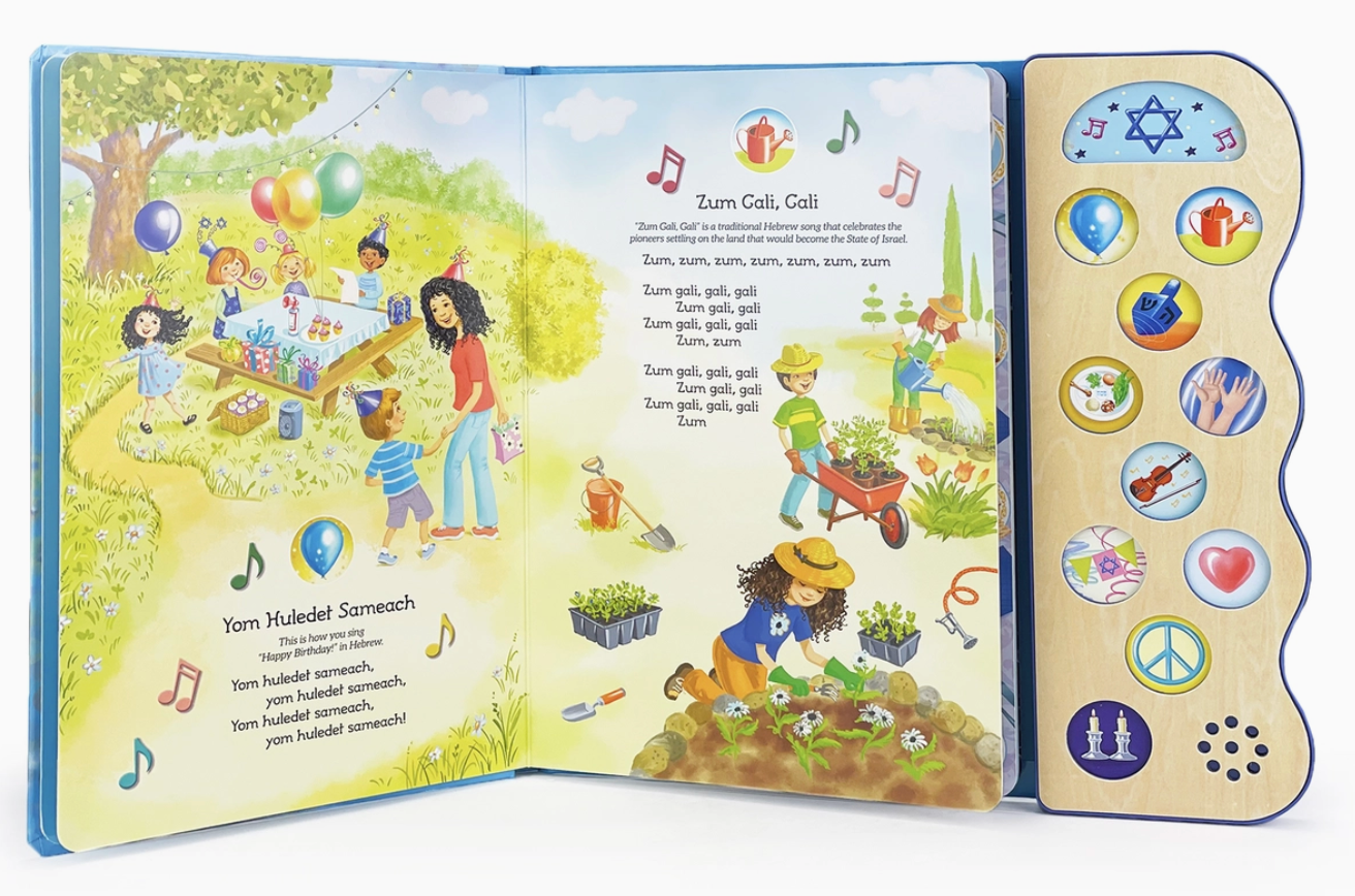 Best Loved Jewish Songs Book